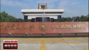 走进西迁精神之一：向科学进军 建设大西北