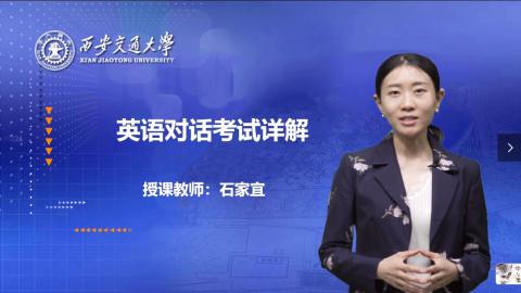 默认计划 