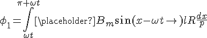 {\phi }_{1}=\int ^{\pi +\omega t}_{\omega t} {\placeholder }{B}_{m}sin\left ( {x-\omega t} \right )lR\frac {dx} {p}