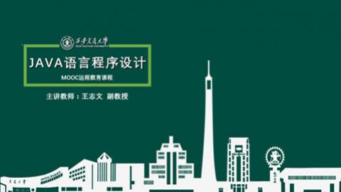 学习计划 