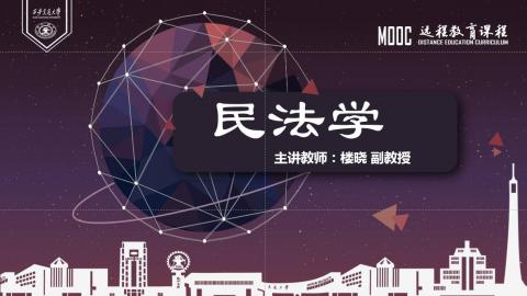 默认计划 