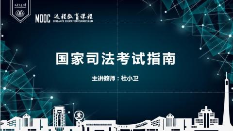 默认计划 