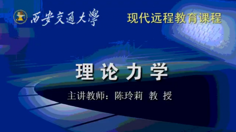 默认计划 