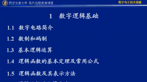 默认计划 