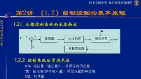 默认计划 