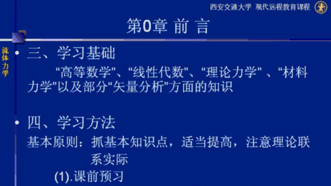 默认计划 
