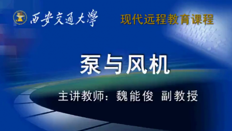 默认计划 