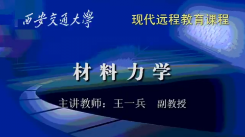 默认计划 