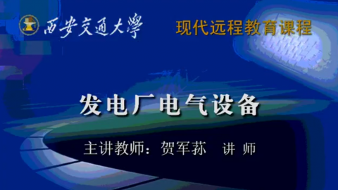 默认计划 