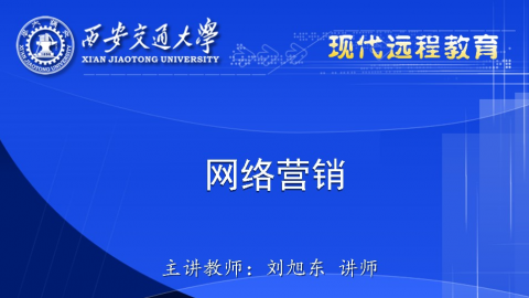 默认计划 