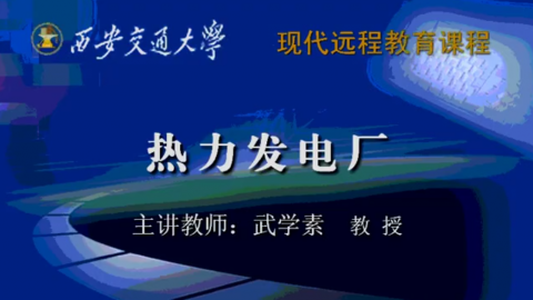 默认计划 