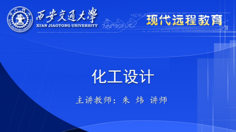 默认计划 