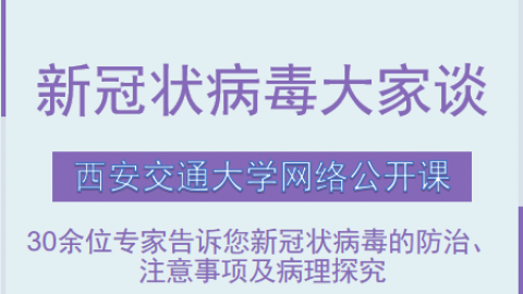 默认计划 