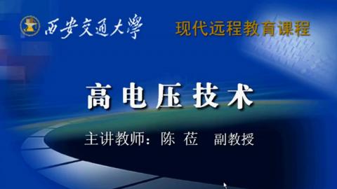 默认计划 