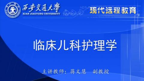 默认计划 