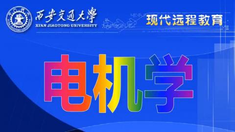 默认计划 