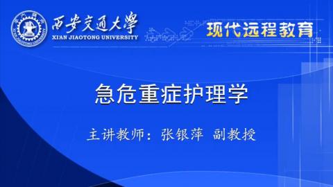 默认计划 