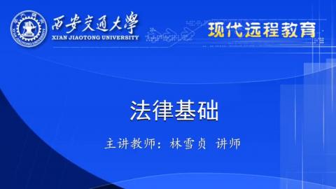 默认计划 