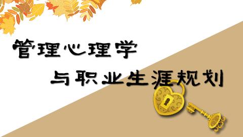 默认计划 