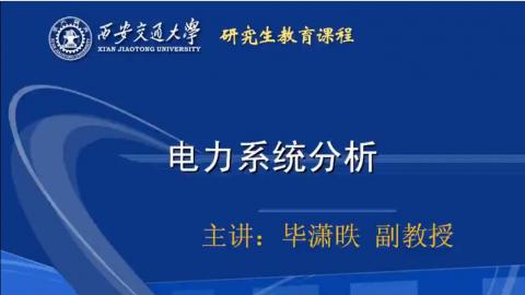 默认计划 