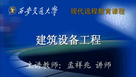 默认计划 