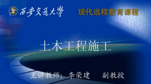 默认计划 