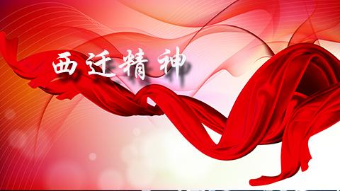 默认计划 
