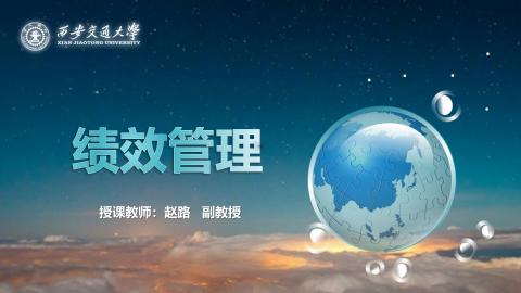 默认计划 