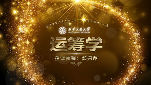 默认计划 
