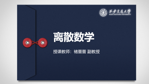 默认计划 