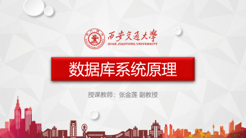 默认计划 