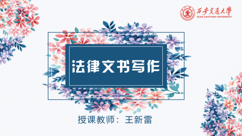 默认计划 