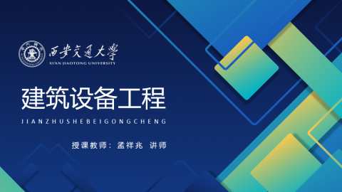 默认计划 