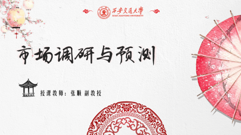 默认计划 