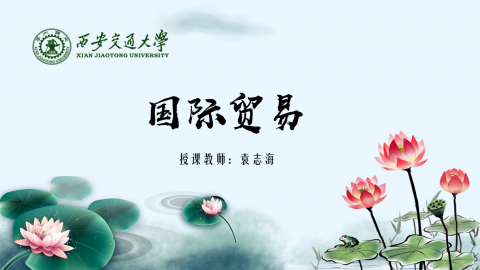 默认计划 