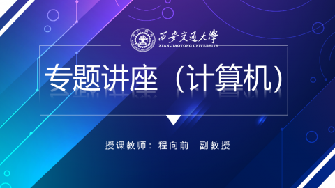 默认计划 