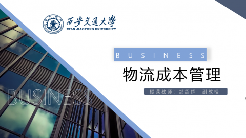 默认计划 