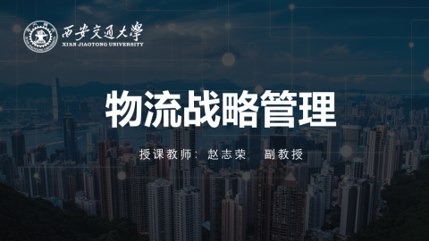 默认计划 