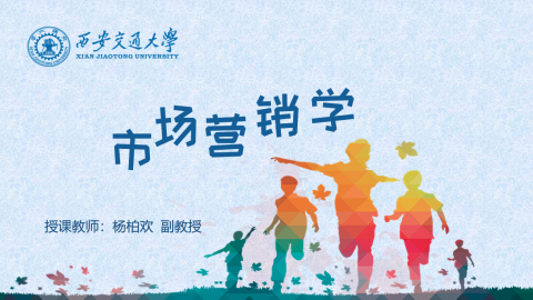 默认计划 