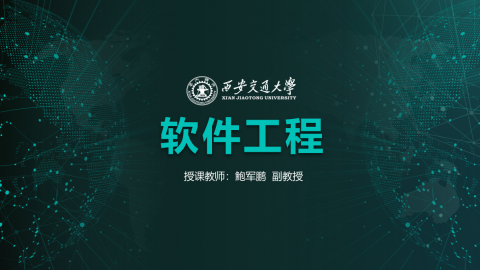 默认计划 