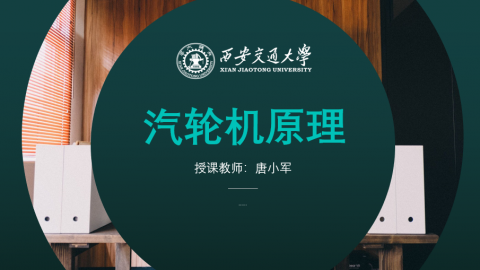 默认计划 