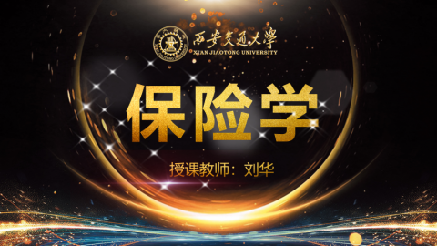 默认计划 