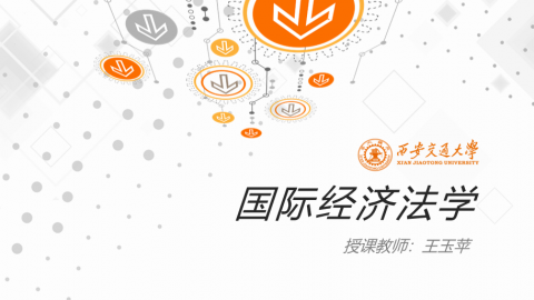 默认计划 