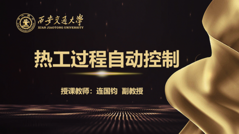 默认计划 
