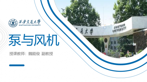默认计划 
