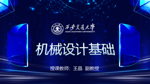 默认计划 