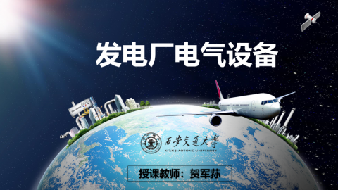 默认计划 