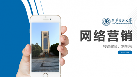 默认计划 