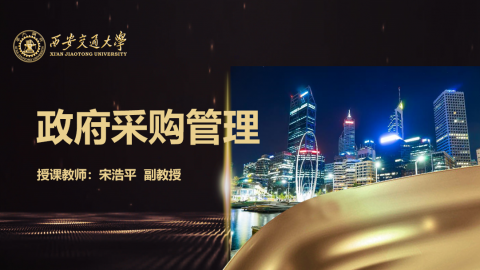 默认计划 