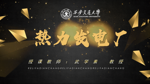 默认计划 